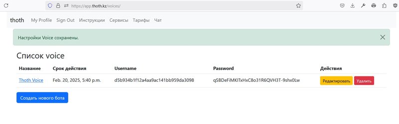 Screenshot 2025-02-20 174129