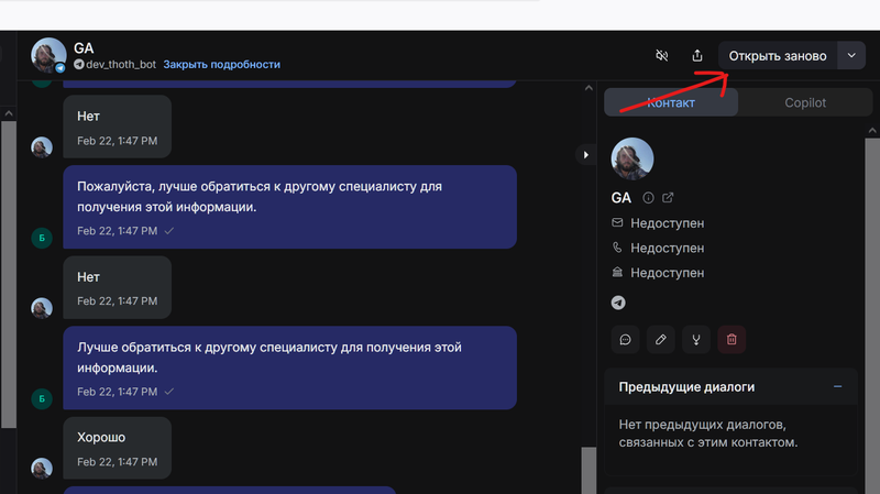 Screenshot 2025-03-27 085743