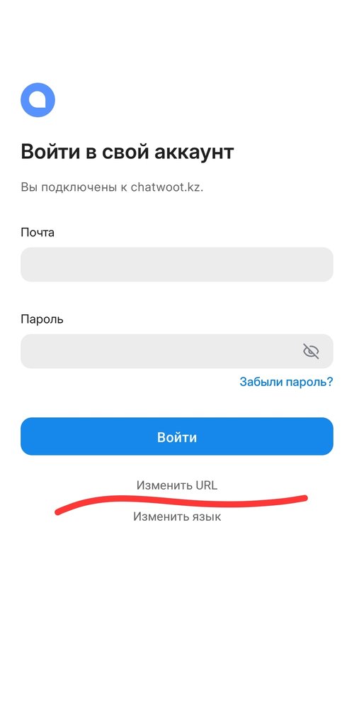 Screenshot_20250526_150824_Chatwoot