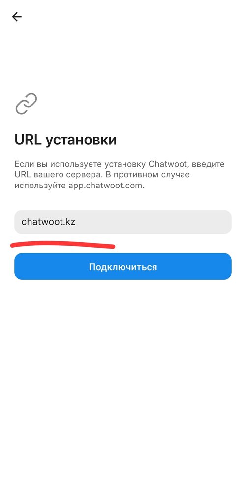 Screenshot_20250526_150838_Chatwoot