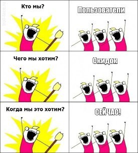 кто мы - пользователи